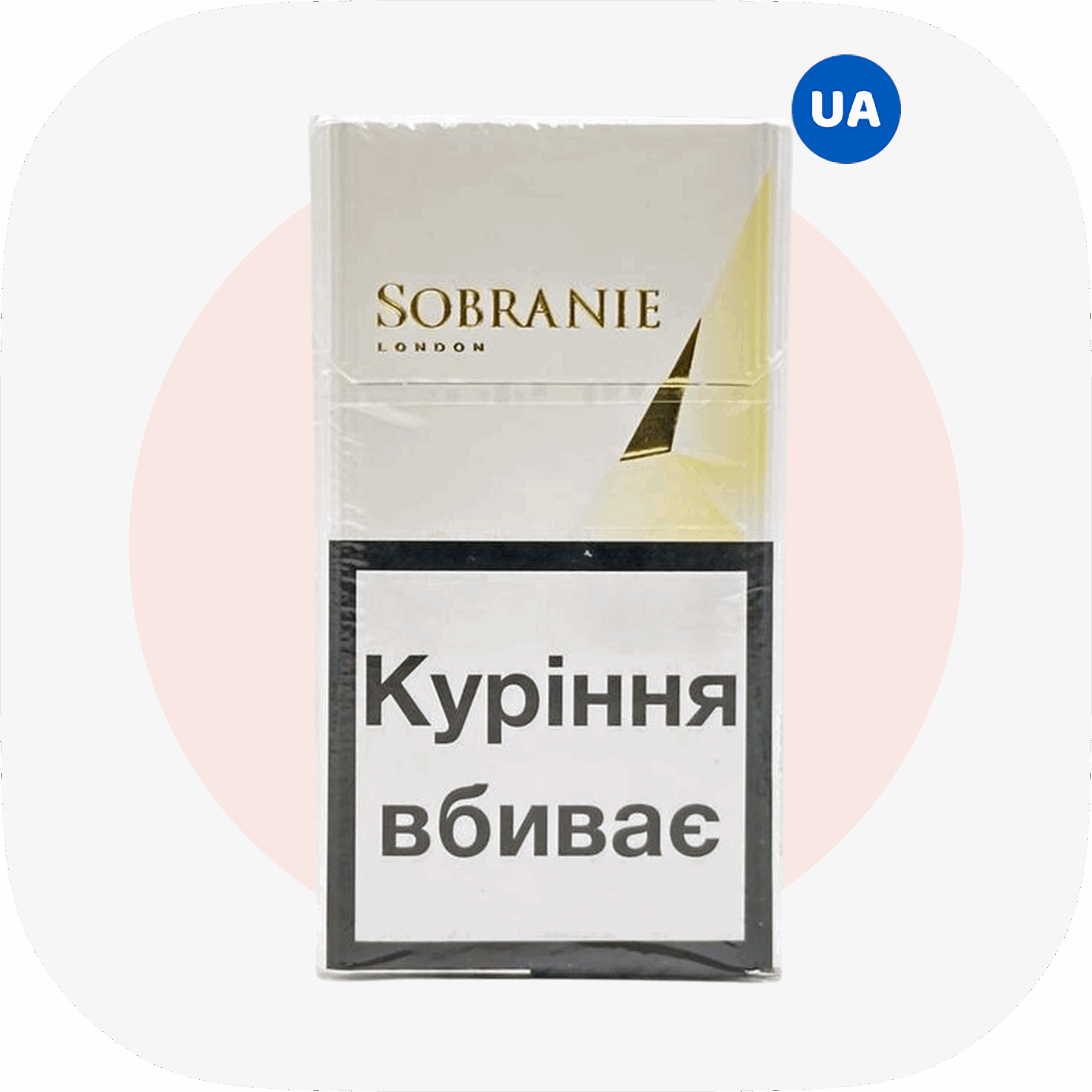 Сигареты Sobranie Demi Gold Turbo Filter — купить украинские сигареты дешево Duty Free