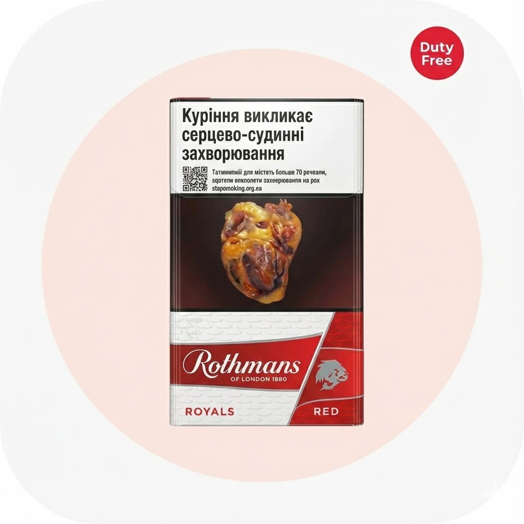 Rothmans Красный КС Турбофильтр — купить сигареты Украина