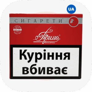 Прима без фильтра — классические сигареты без фильтра