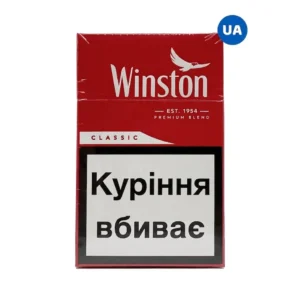 Сигареты Винстон Красный Акциз (Winston Red) с акцизной маркой КС