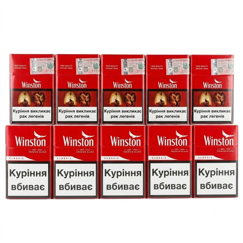 Сигареты Винстон Красный Акциз (Winston Red) с акцизной маркой КС — изображение 2