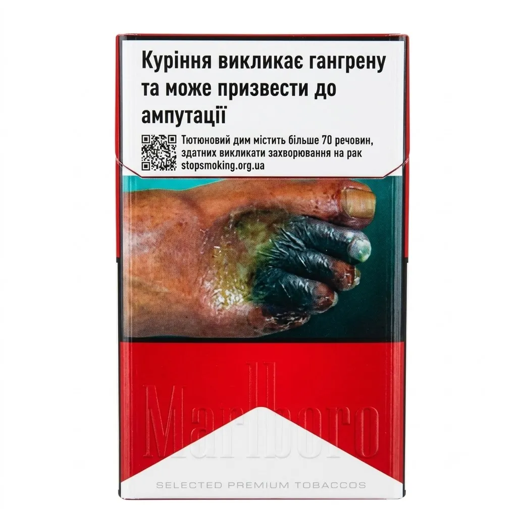Сигареты Marlboro Red KS акциз (Мальборо Красное Кинг Сайз Акциз) — купить украинские сигареты дёшево.