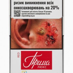 Сигареты Прима Люкс Красная с акцизом — Купить по низкой цене в Украине
