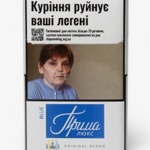 Сигареты Прима Люкс Синяя с акцизной маркой — Купить в Украине с доставкой